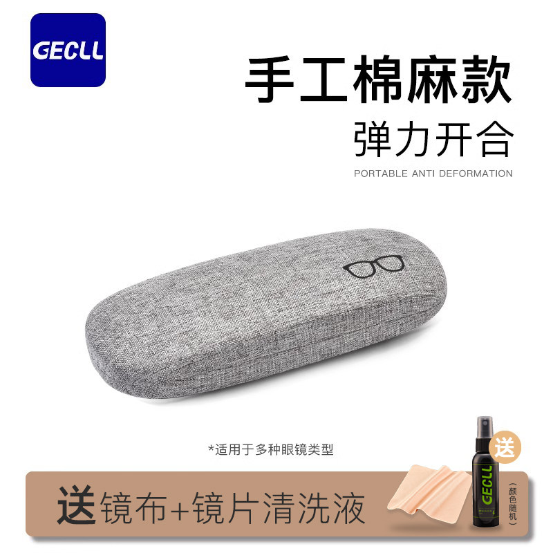 棉麻眼镜盒女简约便携日式男生创意个性复古布艺近视眼睛收纳盒子