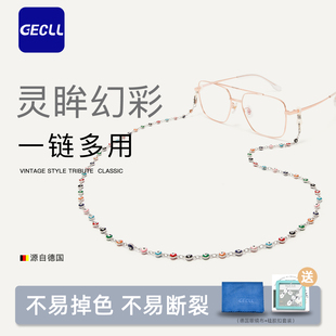靈眸幻彩眼鏡鏈條掛脖吊墜防滑防脫落防掉防丟墨鏡網(wǎng)紅掛繩子女款