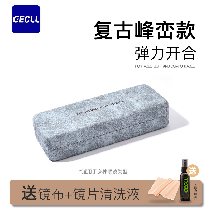 眼镜盒眼睛盒便携收纳盒防压墨镜