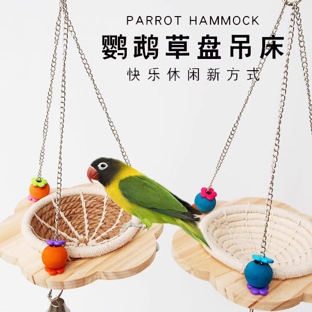 鹦鹉鸟窝草四季保温暖虎皮牡丹玄凤玩具秋千巢吊床挂窝可拆洗用品,宠物/宠物食品及用品,鸟窝,淘宝优惠券,粉丝福利购,淘宝优惠卷