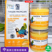 哈根哈利鹦鹉奶粉幼雏鸟0天手喂养高营养易消化牡丹玄凤小太用品