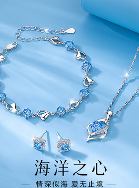 礼物送女朋友老婆手项链高级感轻奢小众海洋之心生日礼物纯银女生