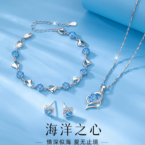 礼物送女朋友老婆手项链高级感轻奢小众海洋之心生日礼物纯银女生