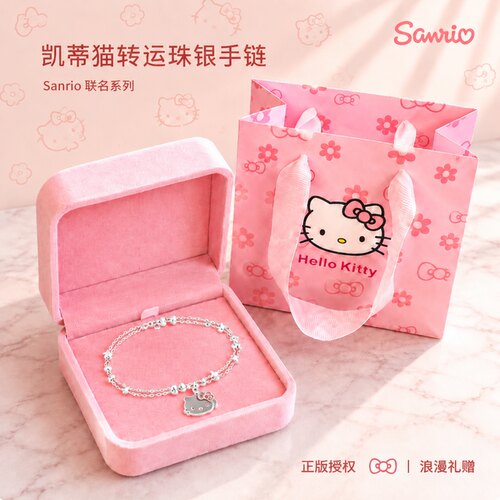 生日礼物Kitty猫转运珠银手链