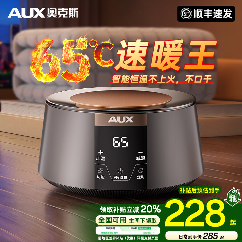 奥克斯水暖电热毯双人电褥子单人水循环炕全套2025新款水热毯床垫