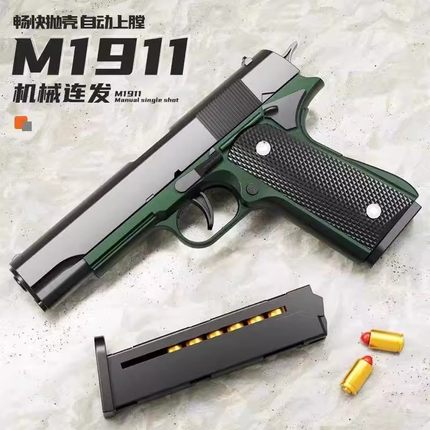 1911自动连发抛壳反吹格洛克仿真手抢沙鹰软弹玩具枪男孩儿童射击
