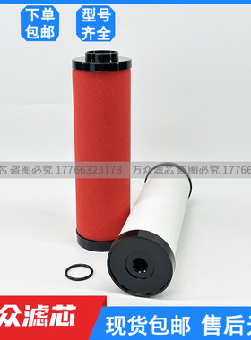 Hiross海沃斯冷干机管道精密过滤器滤芯035Q 035P 035S 035C现货