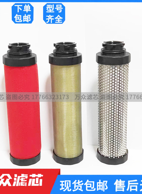 替代睿仁动力过滤器滤芯RNF-0.5M1C RNF-0.5M1T RNF-0.5M1A现货