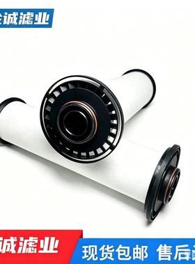 替代捷讯色选机过滤器滤芯JX-145AA JX-145AO JX-058AX JX-058AO+