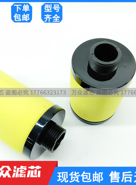 替代ORION好利旺精密滤芯LSF/MSF/DSF150-AL ELS/EDS/EKS/EMS150