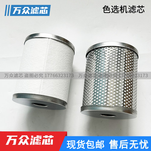 色选机管路过滤器滤芯YAF