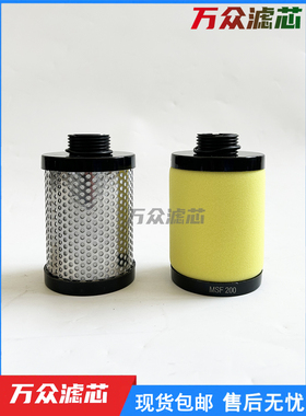 替代ORION好利旺管道精密滤芯ELS200 EMS200 EDS200 EKS200现货