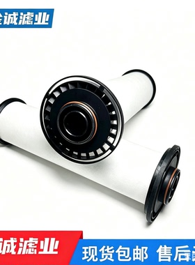 替代捷讯色选机过滤器滤芯JX-145AA JX-145AO JX-058AX JX-058AO+