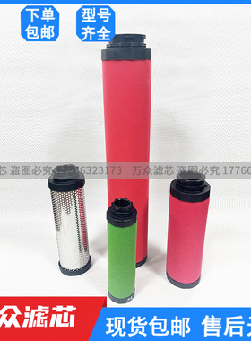 替代睿仁动力干燥机精密滤芯RNF-5M1C RNF-5M1T RNF-5M1A现货