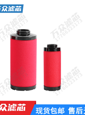 替代多明尼克汉德精密过滤器滤芯K009AA K009AO  K003AA  K003AO