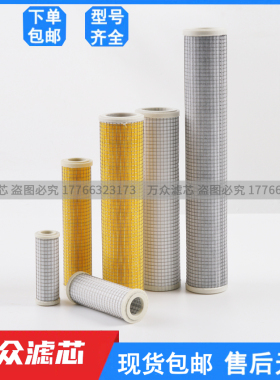 替代阿特拉斯纽曼泰克干燥机精密过滤器滤芯DDW280 PDW280 QDW280