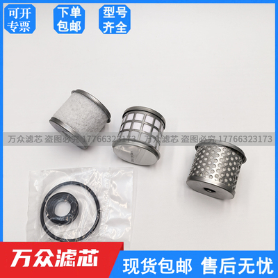 适用SMC油雾分离器滤芯AM