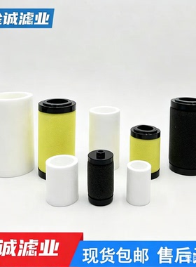适用SMC减压阀过滤芯AFM20P-060AS AFD30P-060AS AFM40P-060S