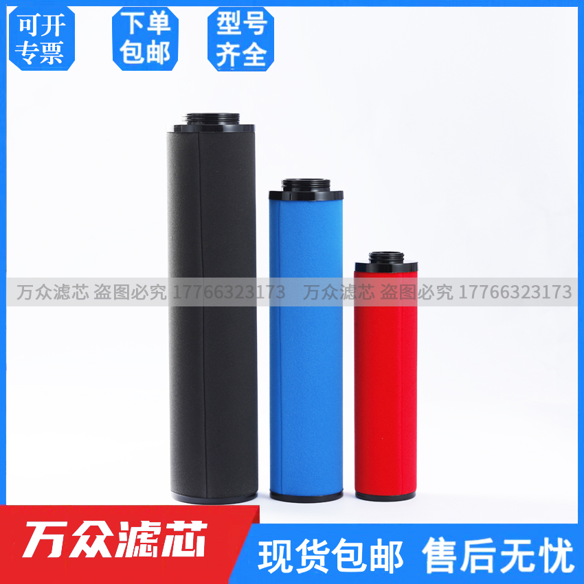 替代纽曼泰克精密过滤器