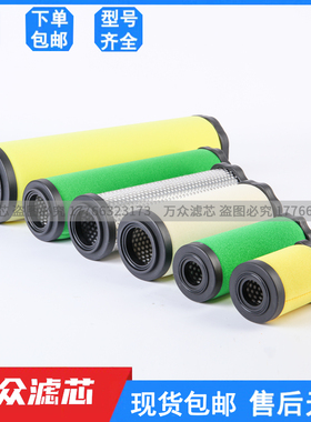 冷干机压缩空气过滤器精密除油滤芯EA40Q EA40P EA40H EA40C现货