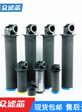 替代阿特拉斯新款精密滤芯DD/PD/QD25/45/75/145/240/525/630+