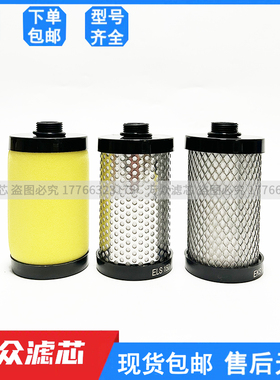 氮气发生器管道过滤器除水滤芯LSF150 MSF150 KSF150 DSF150现货