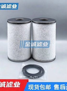 国产精品SMC替代过滤芯AM-EL850 AMD-EL850 AMG-EL850 AFF-EL75B