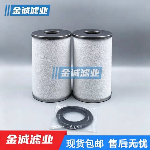 国产精品SMC替代过滤芯AM-EL850 AMD-EL850 AMG-EL850 AFF-EL75B