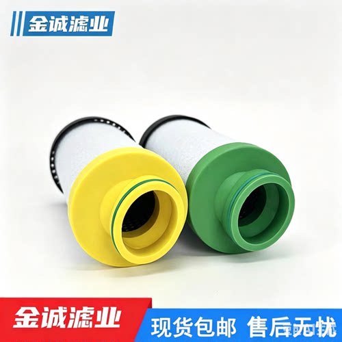 YF激光切割压缩空气精密过滤芯MS-038C MS-038T MS-038A/F/H现货