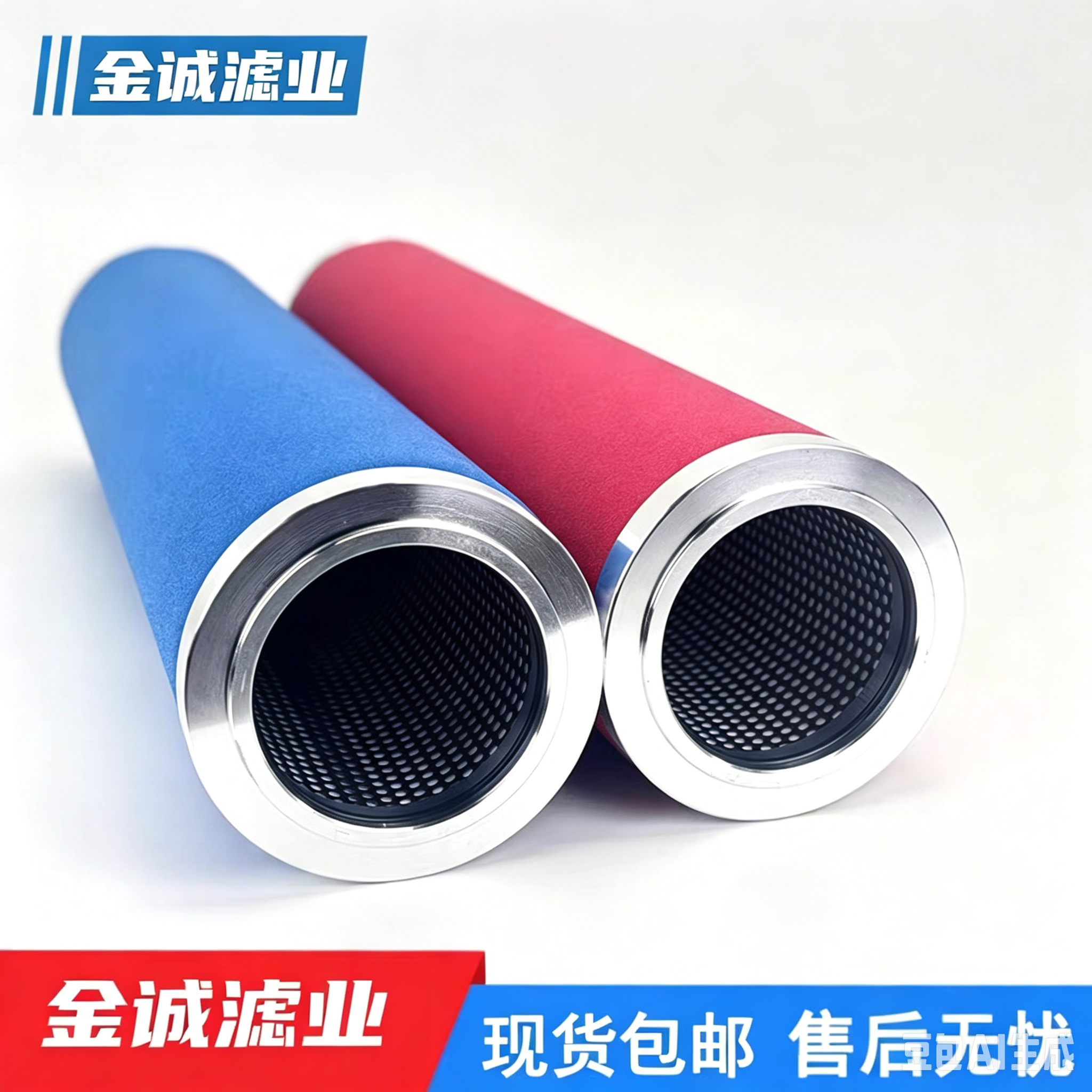 适用嘉圣冷干机管道精密滤芯C-030E T-030E A-030E C-020E T-020E