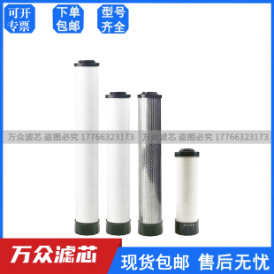 替代震东干燥机管道油雾过滤器滤芯JD-150S JD-150P JD-150Q现货