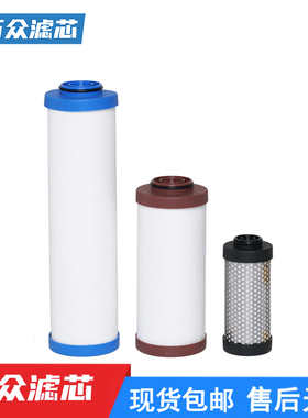 干燥机精密过滤器滤芯LFA-120AA LFA-120AO LFA-110AX LFA-110AR