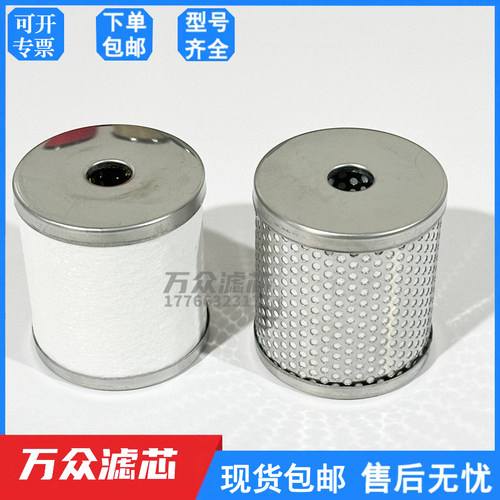 YSC色选机气源油雾分离器