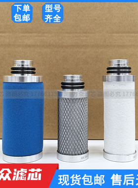 干燥机压缩空气精密过滤器滤芯PE05/25 FF05/25 SMF05/25 MF05/25