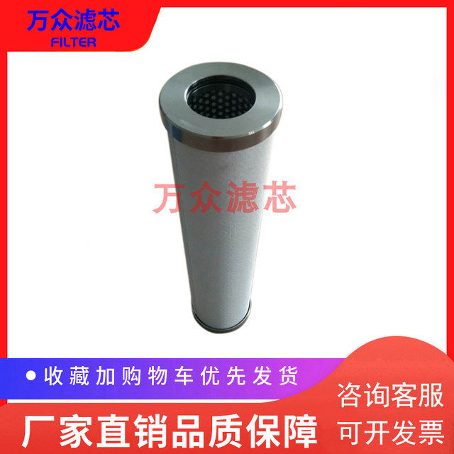 贝克欧不锈钢压缩空气干气密封精密滤芯FHP730X1 FHP730XA现货