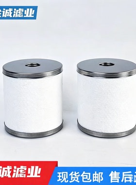 替代三和滤芯SAFL-EL450 SAM-EL450 SAMD-EL450 SAMG-EL450现货