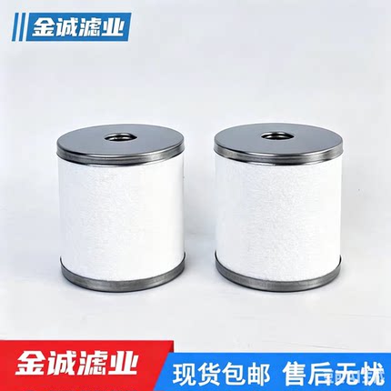 适用SMC精密滤芯AME/AFF/AM/AMD/AMG-EL150/250/350/450/550/650