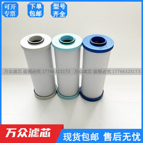 替代SMC色选机用过滤器滤