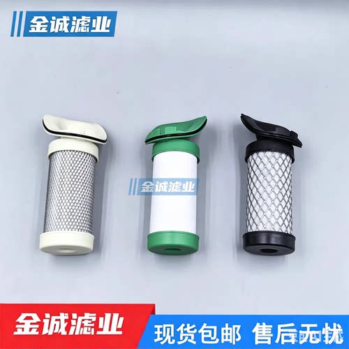 替代佩釜prevost喷漆三节油水分离器滤芯MFMC103 MFBC203 MFCC303