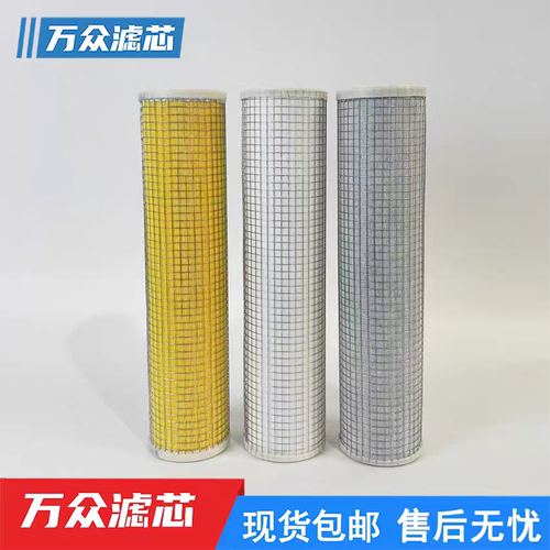 替代派克空压机管道精密过滤器滤芯AU25-130  3PU25-130