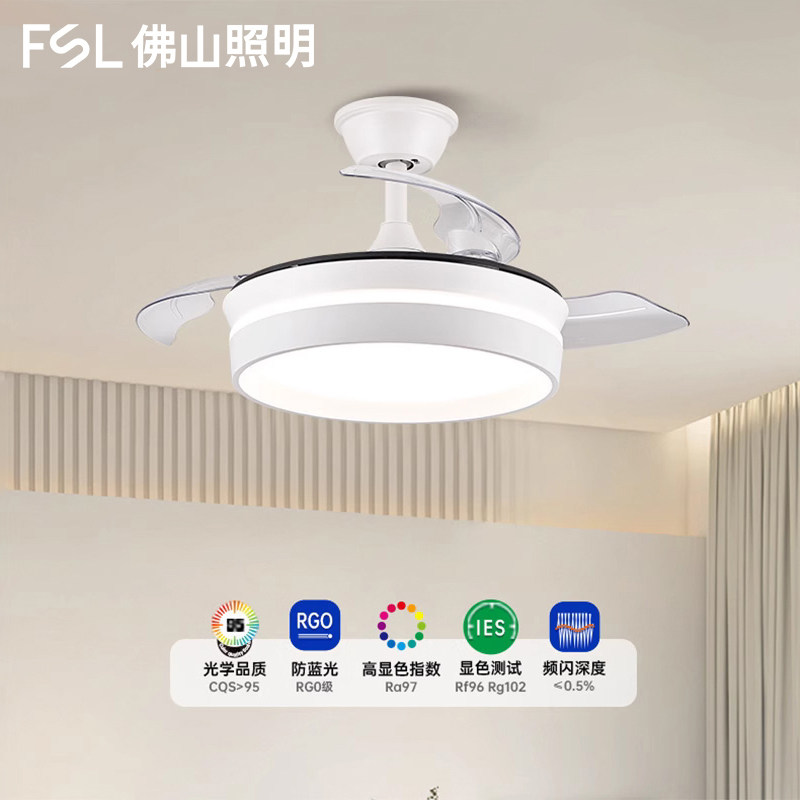 佛山照明风扇灯吊扇灯餐厅客厅简约遥控隐形扇叶灯带电风扇的吊灯
