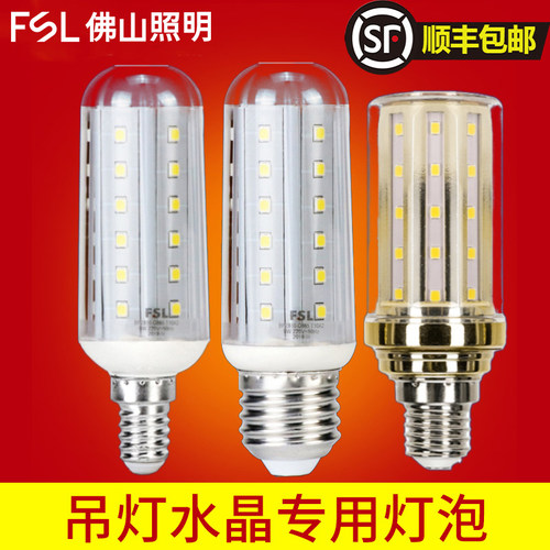 led佛山照明三色变光节能灯泡