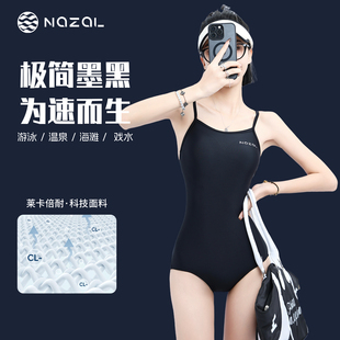 Nazal「黑天鹅」竞速泳衣女低开叉连体三角包臀收腰初学者游泳衣