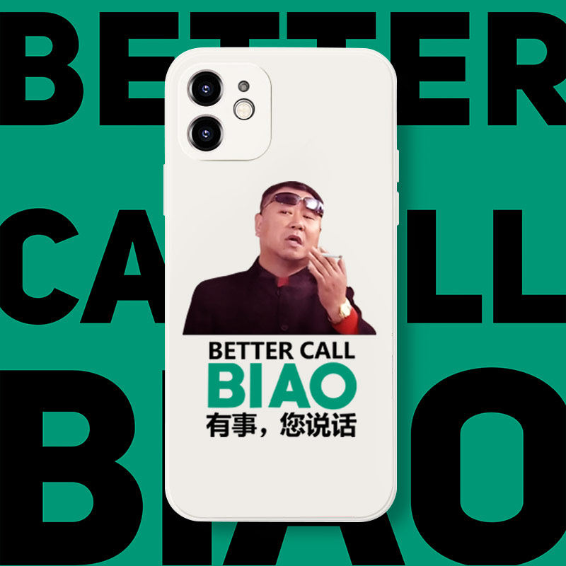 苹果iPhone硅胶透明全包手机壳