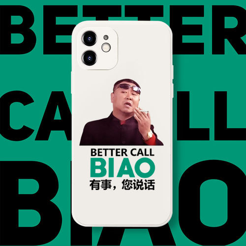 苹果iPhone硅胶透明全包手机壳