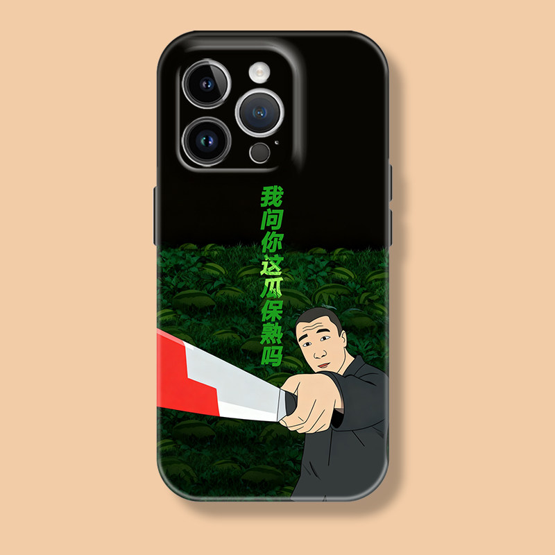 搞笑名场面这瓜保熟吗吃瓜群众苹果iphone17promax适用16pro透明15plus/14全包菲林软壳华为小米荣耀13手机壳