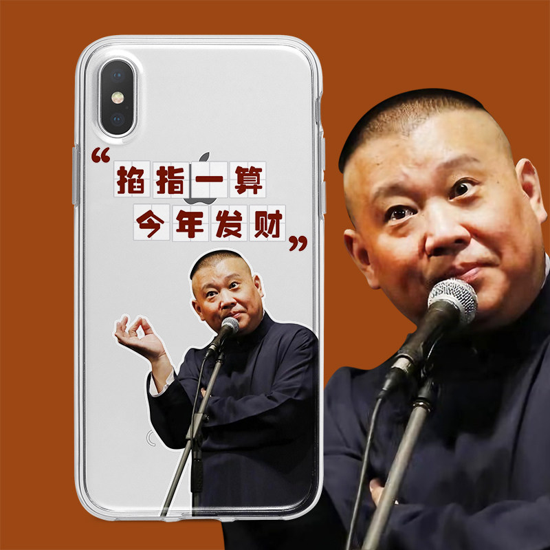 全包苹果iphone15硅胶个性