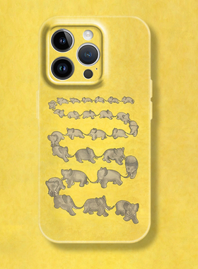 可爱趣味艺术大象迁移插画男女苹果iphone17promax适用15p透明14minxs13全包防摔菲林软华为小米荣耀16手机壳