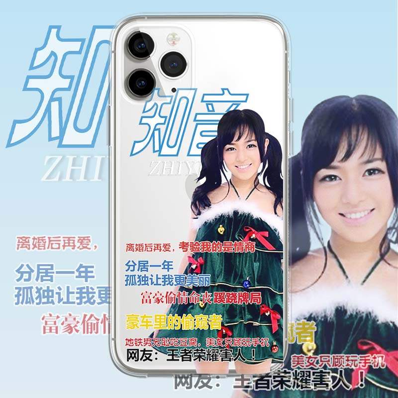 苹果iphone13软壳土酷防摔