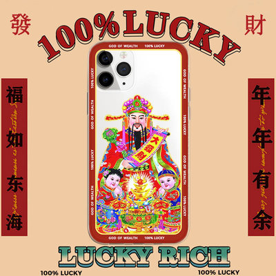 防摔硅胶趣味苹果国潮